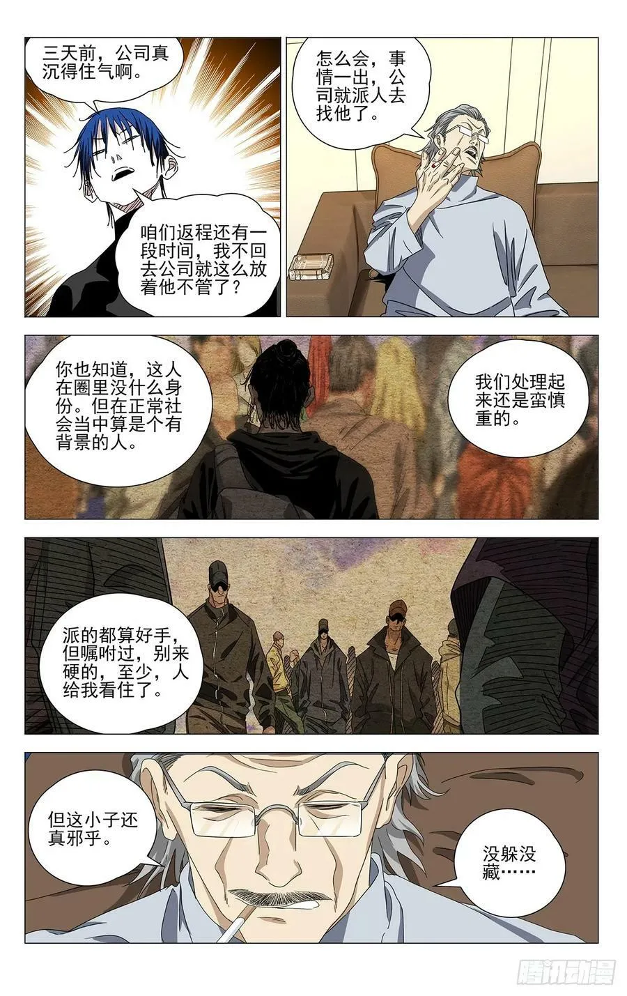 630 第12页