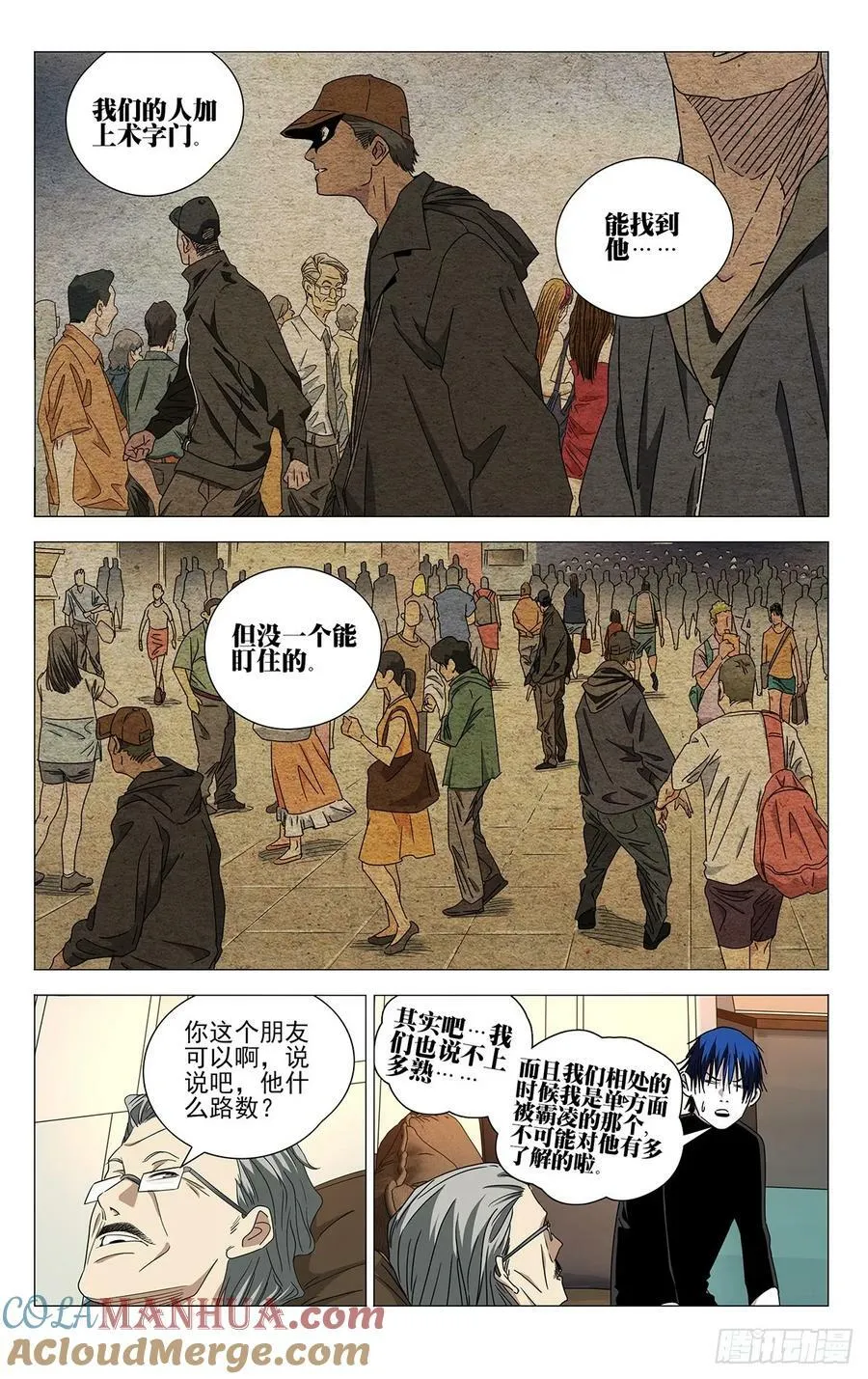 630 第13页