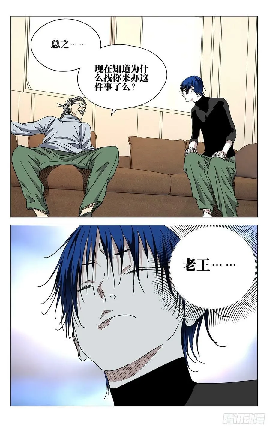 630 第14页