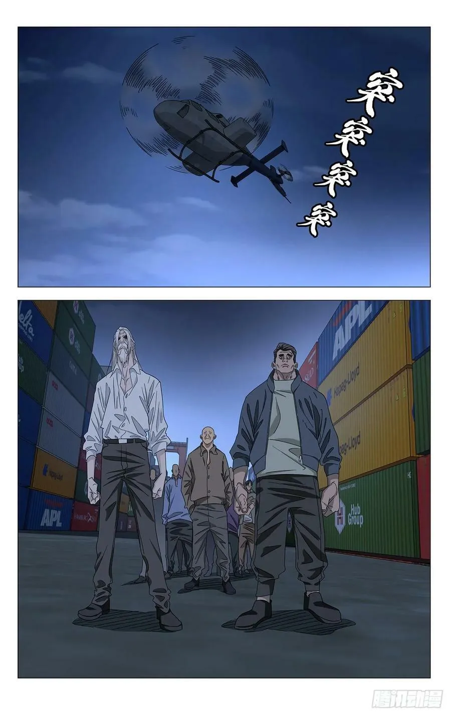 630 第16页