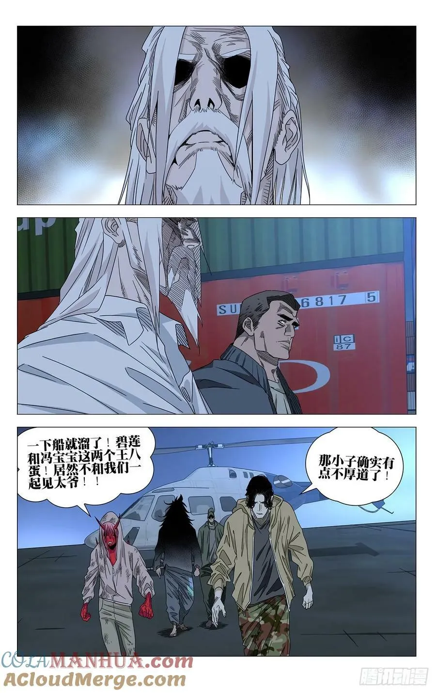 630 第17页