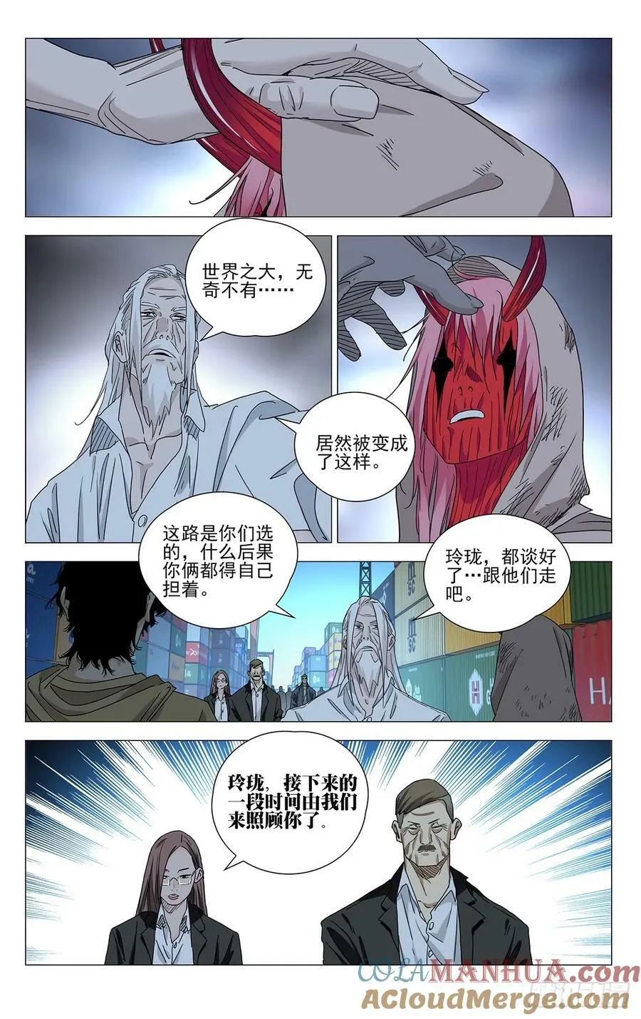 630 第19页
