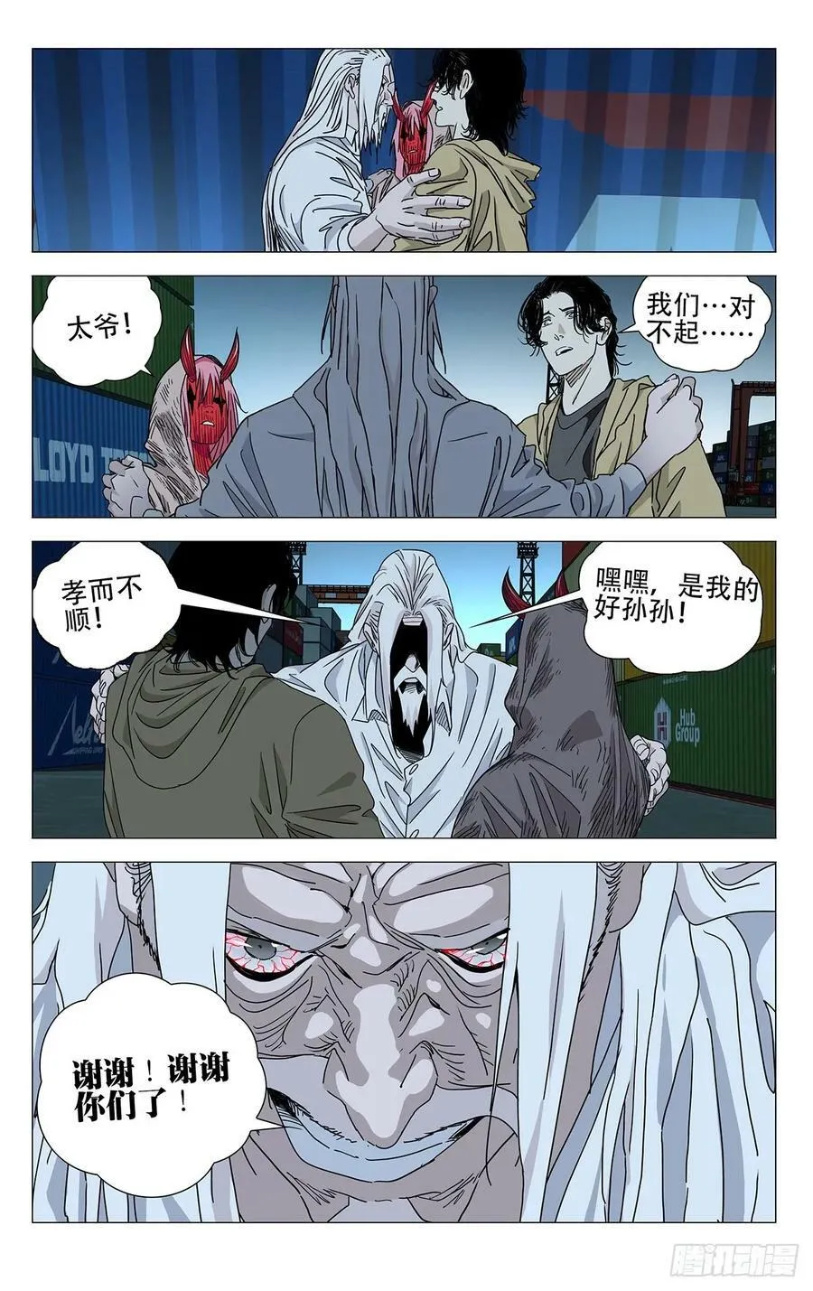 630 第20页