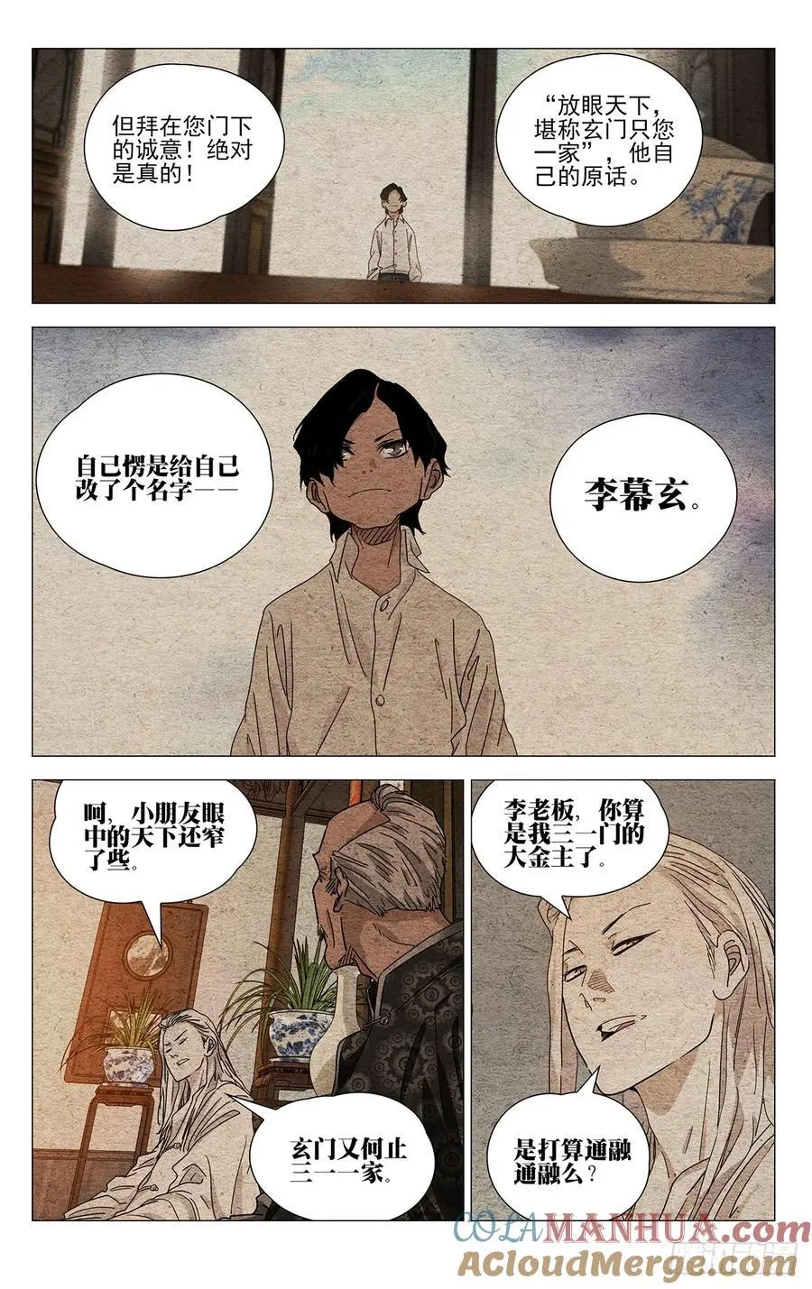 631 第3页