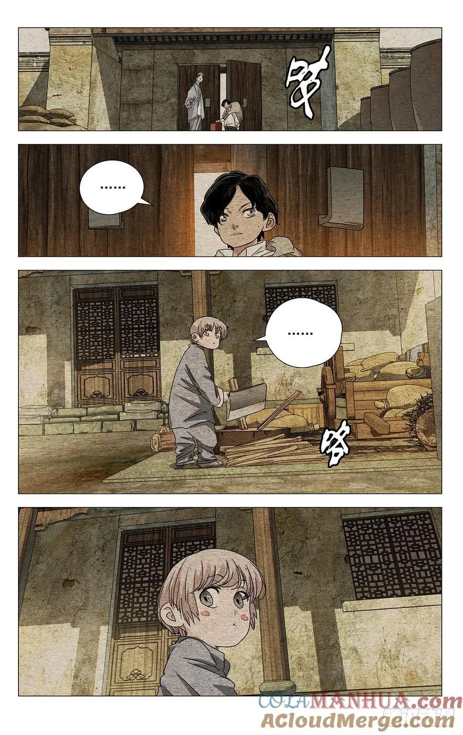 631 第5页