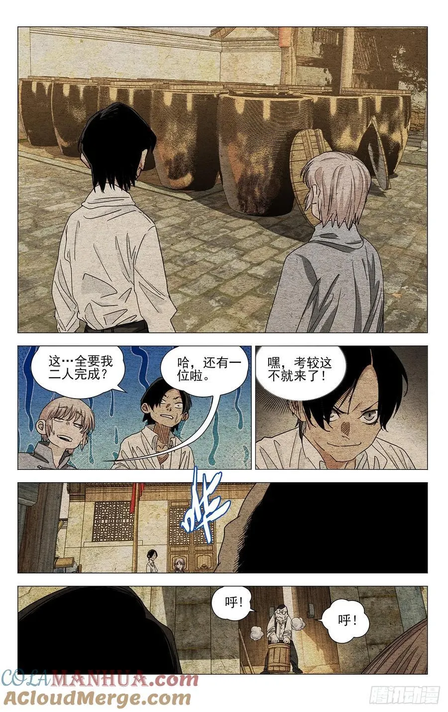 631 第7页