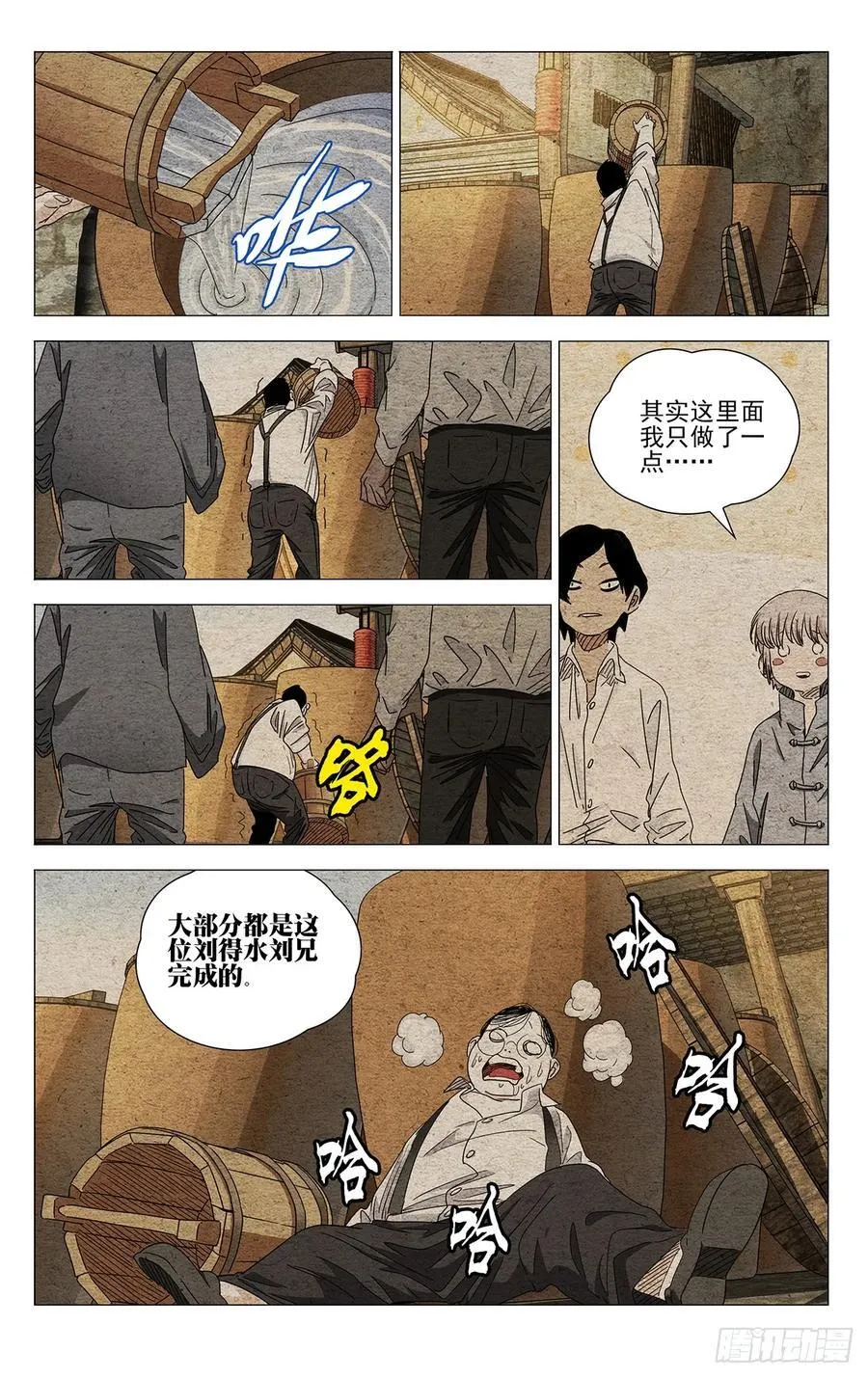 631 第8页