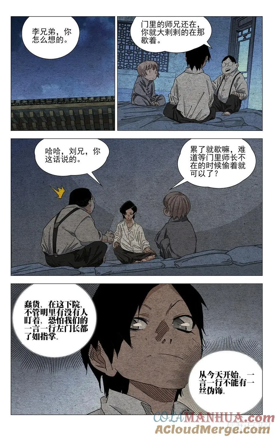 631 第11页