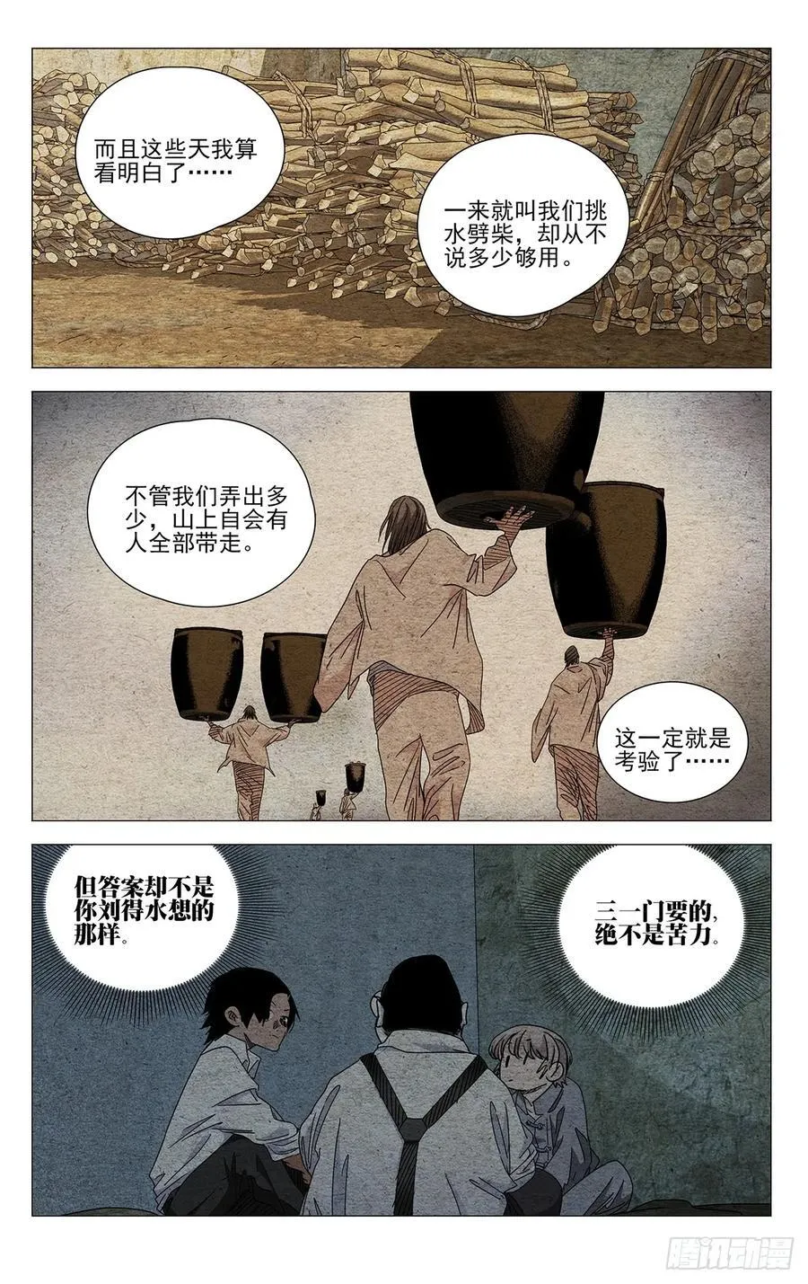 631 第12页