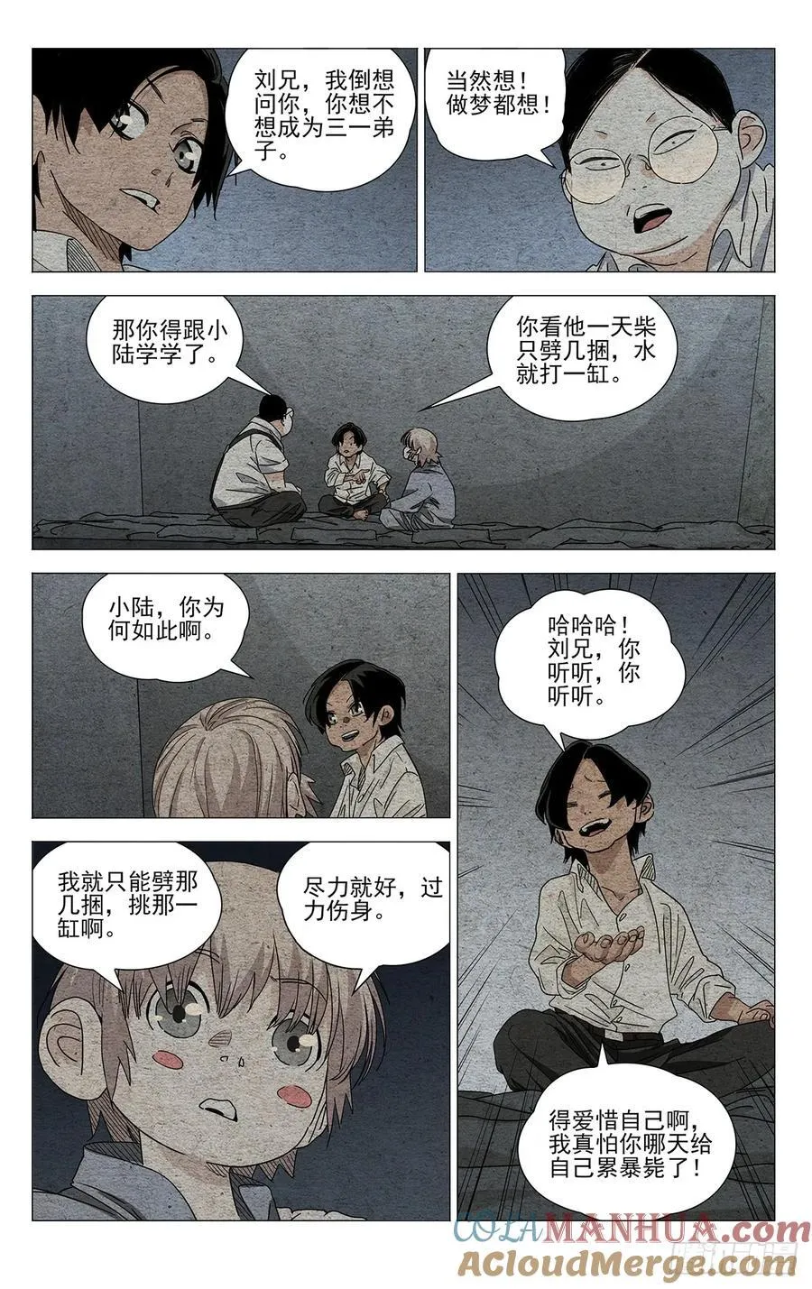 631 第13页