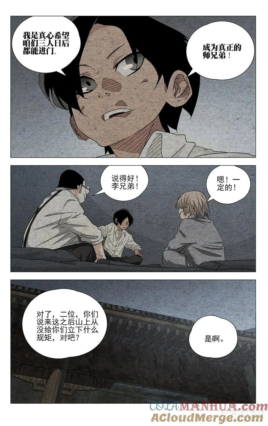 631 第15页