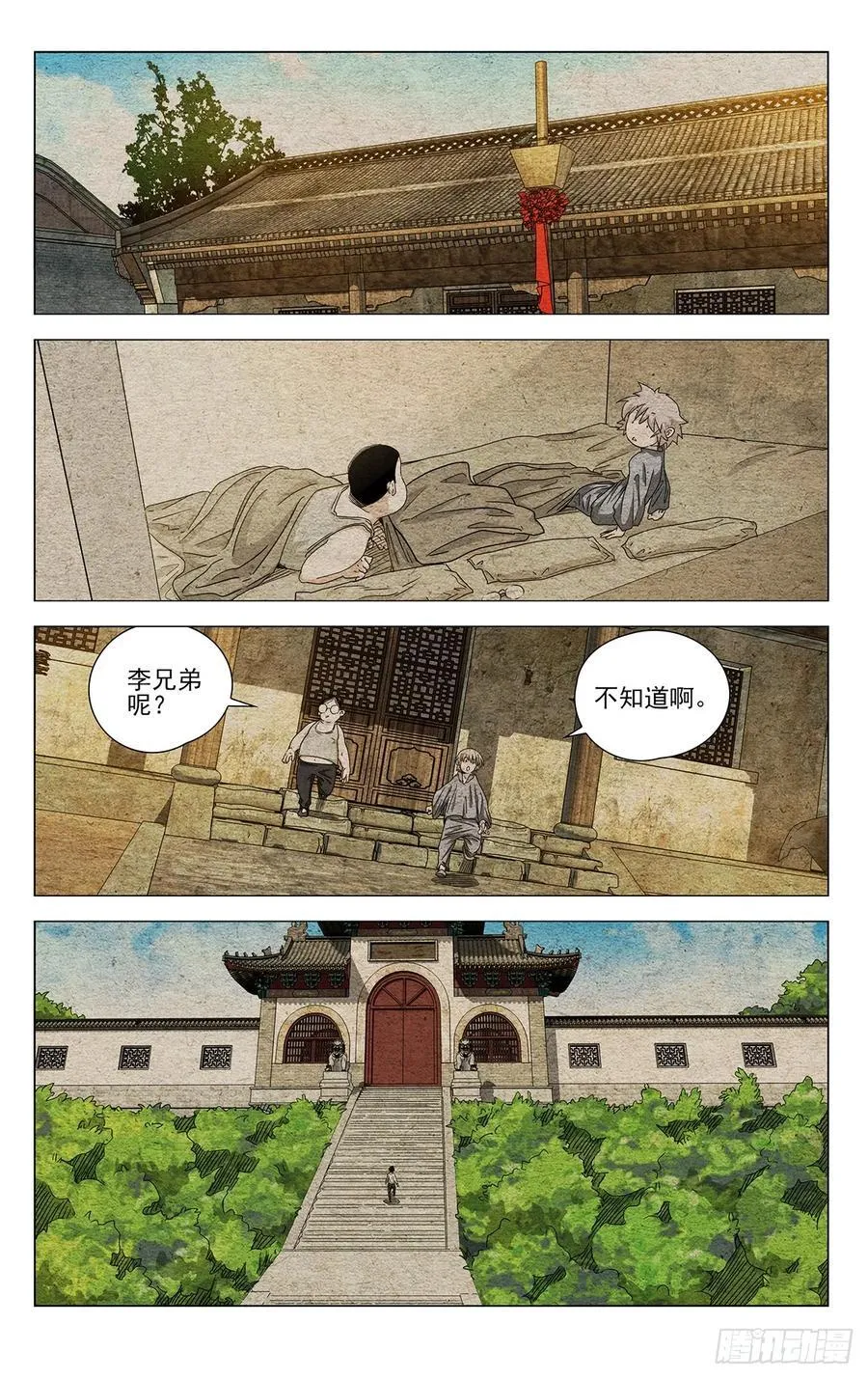 631 第16页