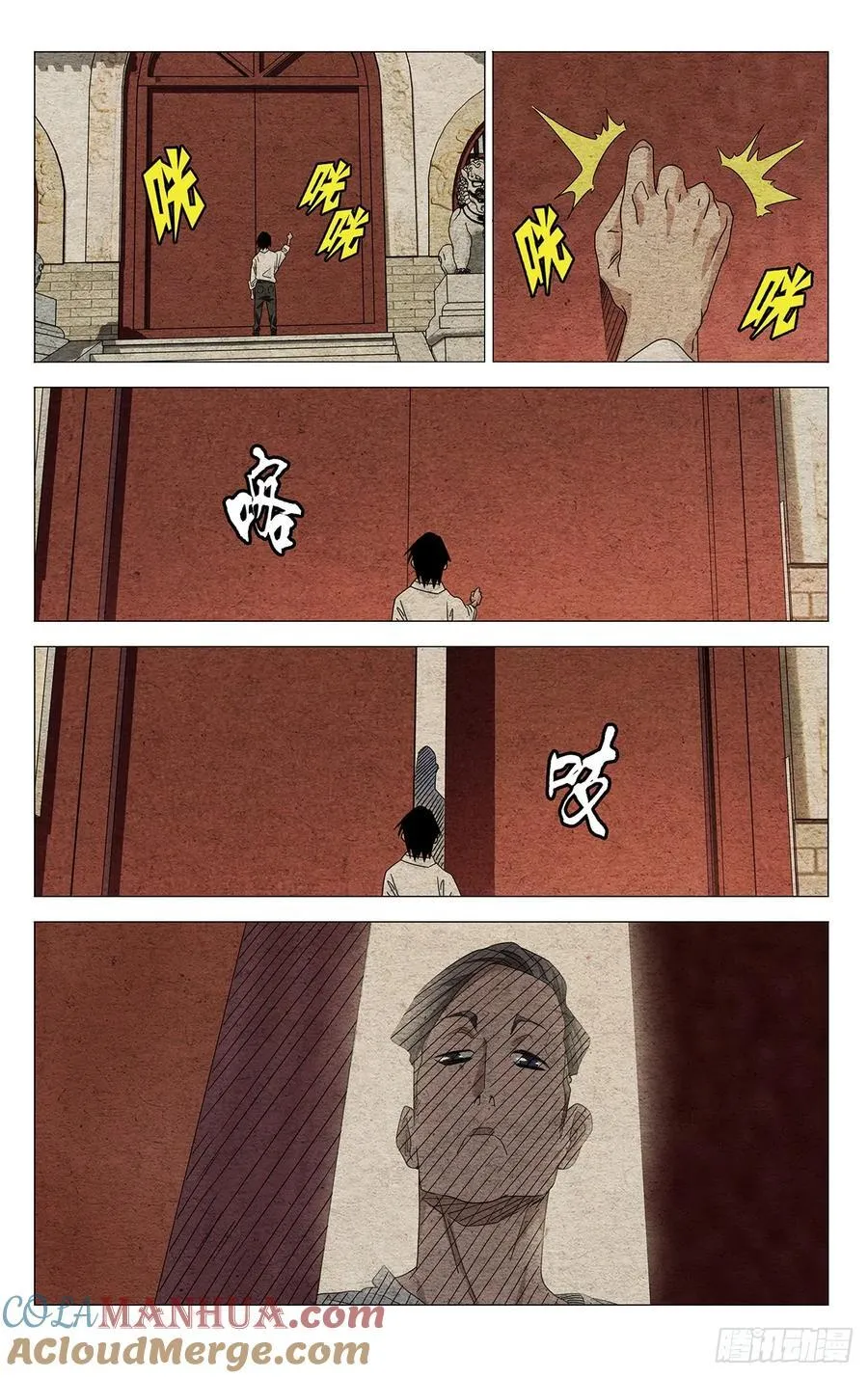 631 第17页