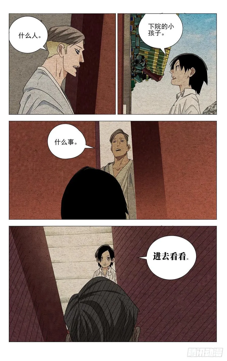 631 第18页