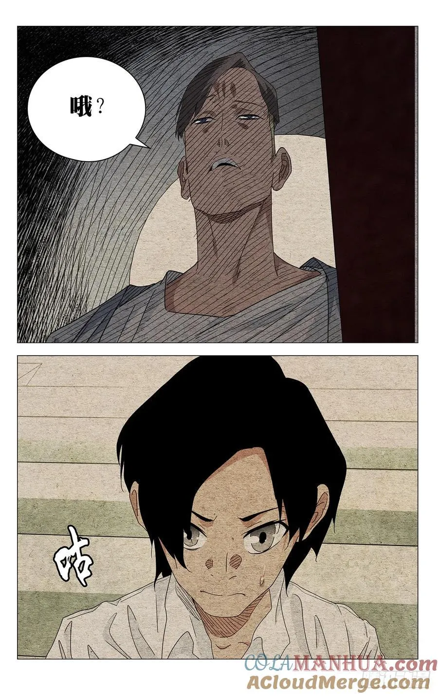 631 第19页