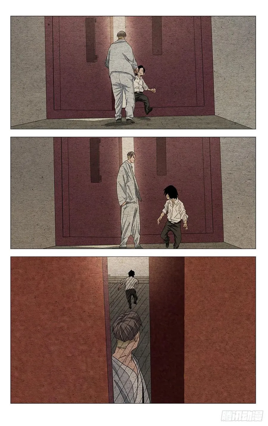 631 第20页