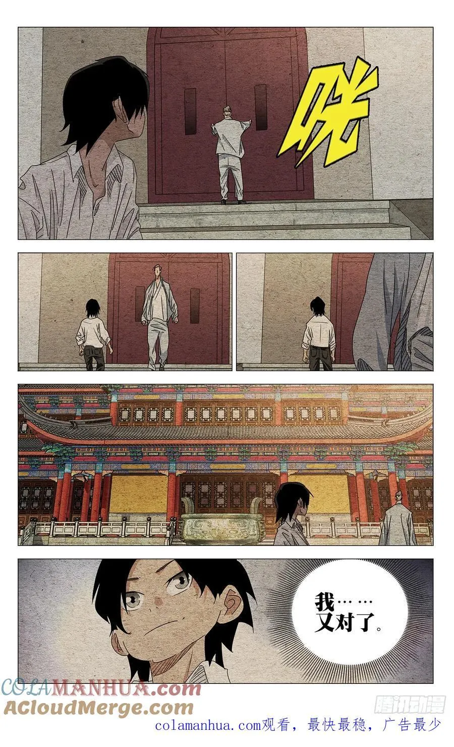 631 第21页