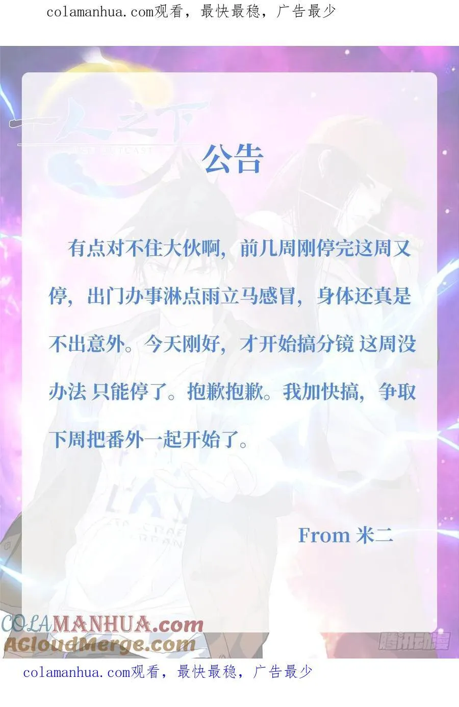 公告 5 第1页
