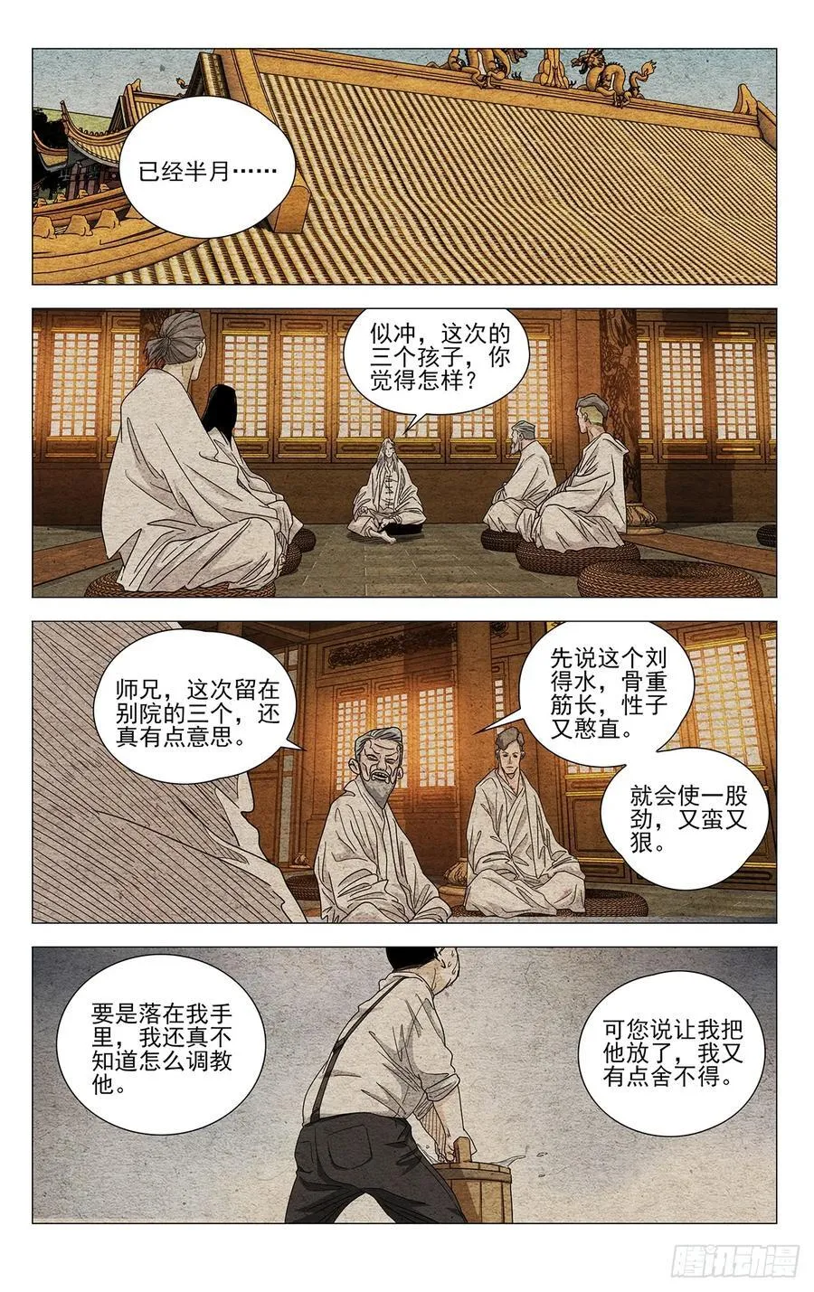632 第4页