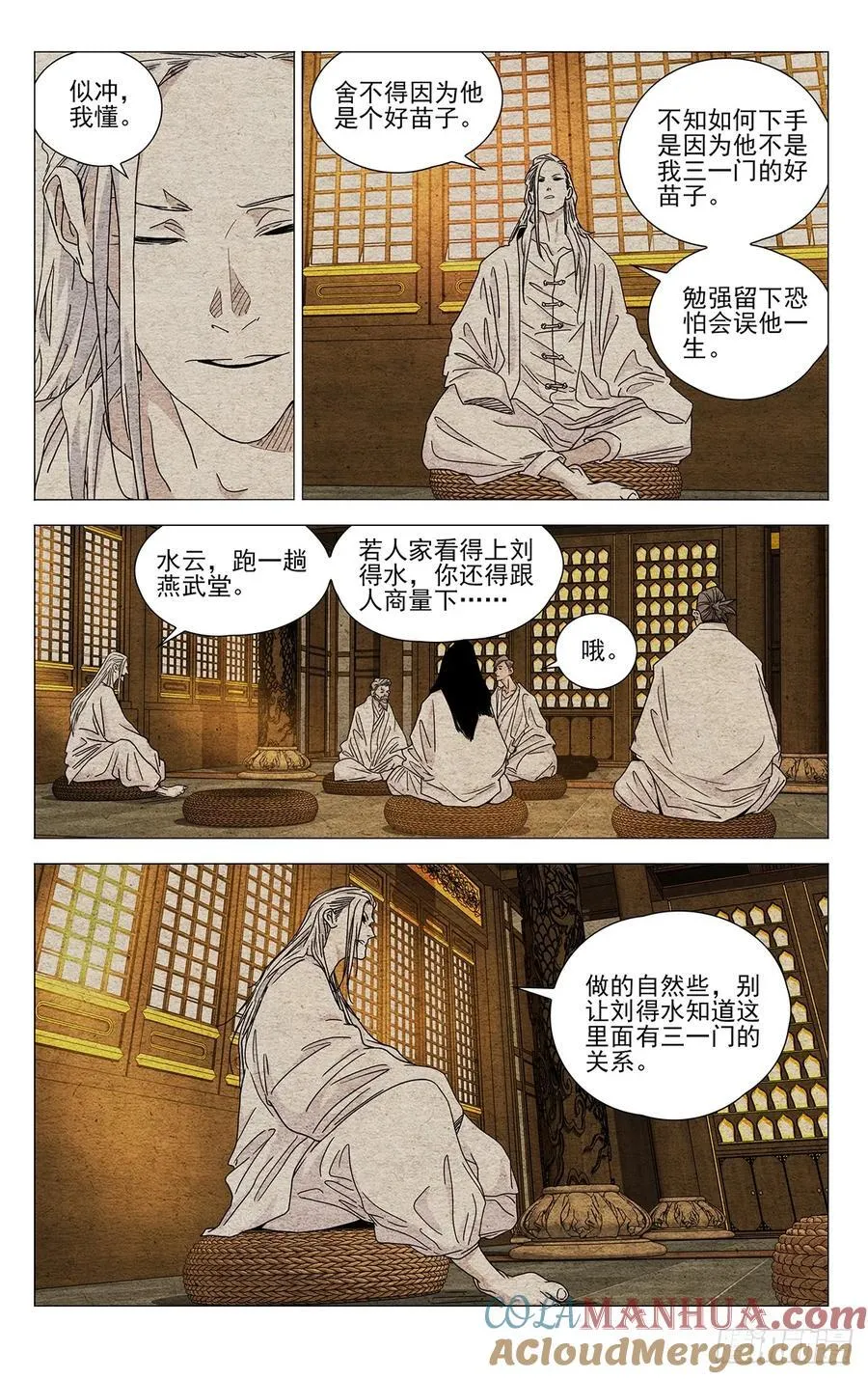 632 第5页