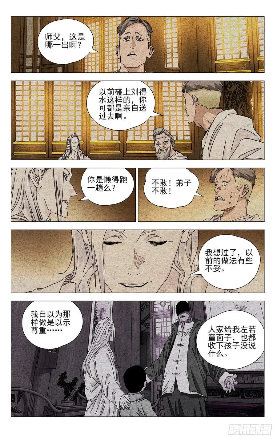 632 第6页
