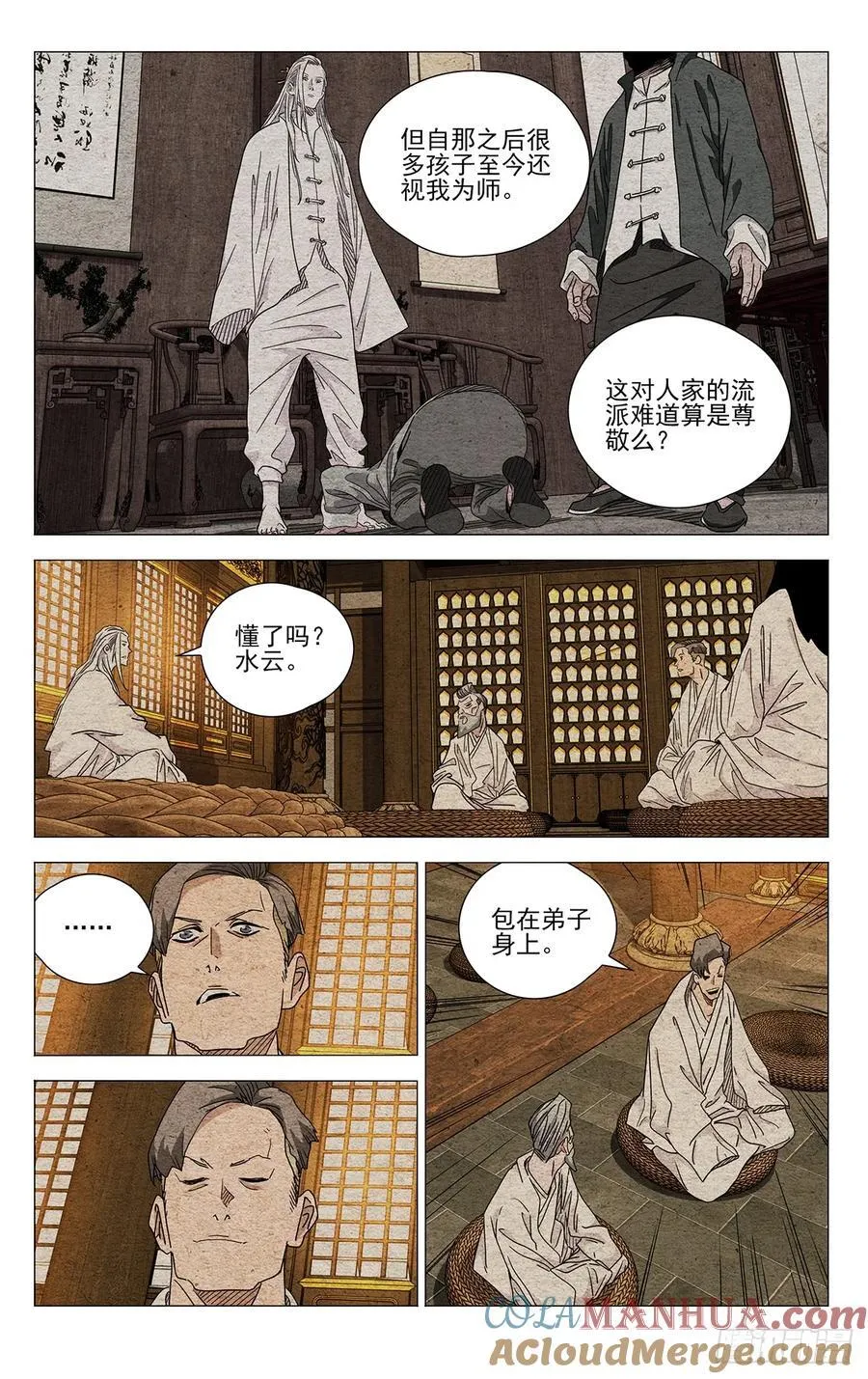 632 第7页