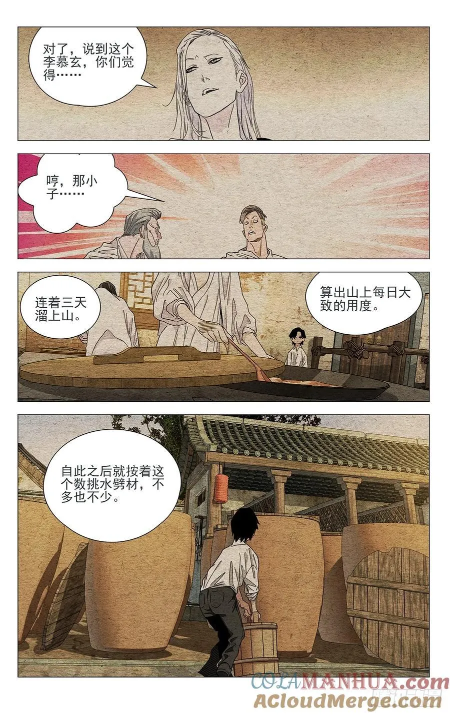 632 第9页