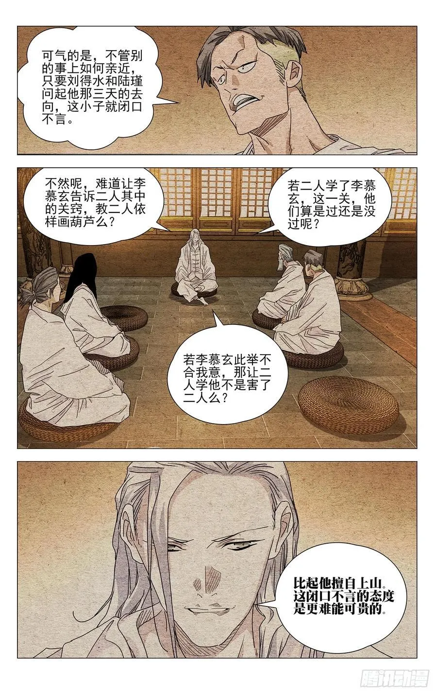 632 第10页