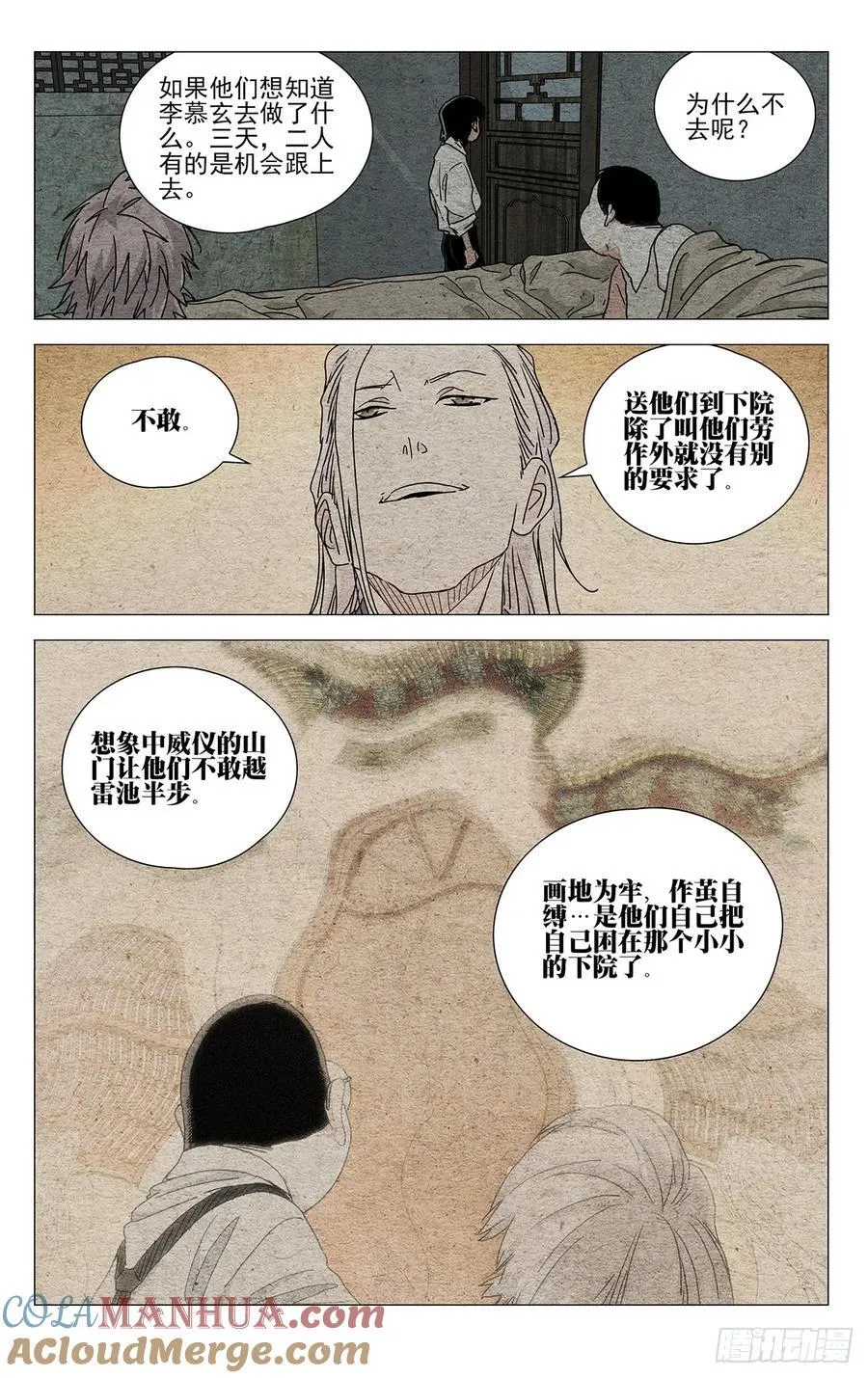 632 第11页