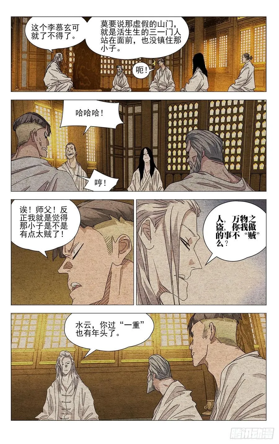 632 第12页