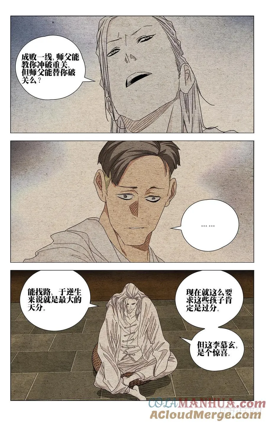 632 第13页