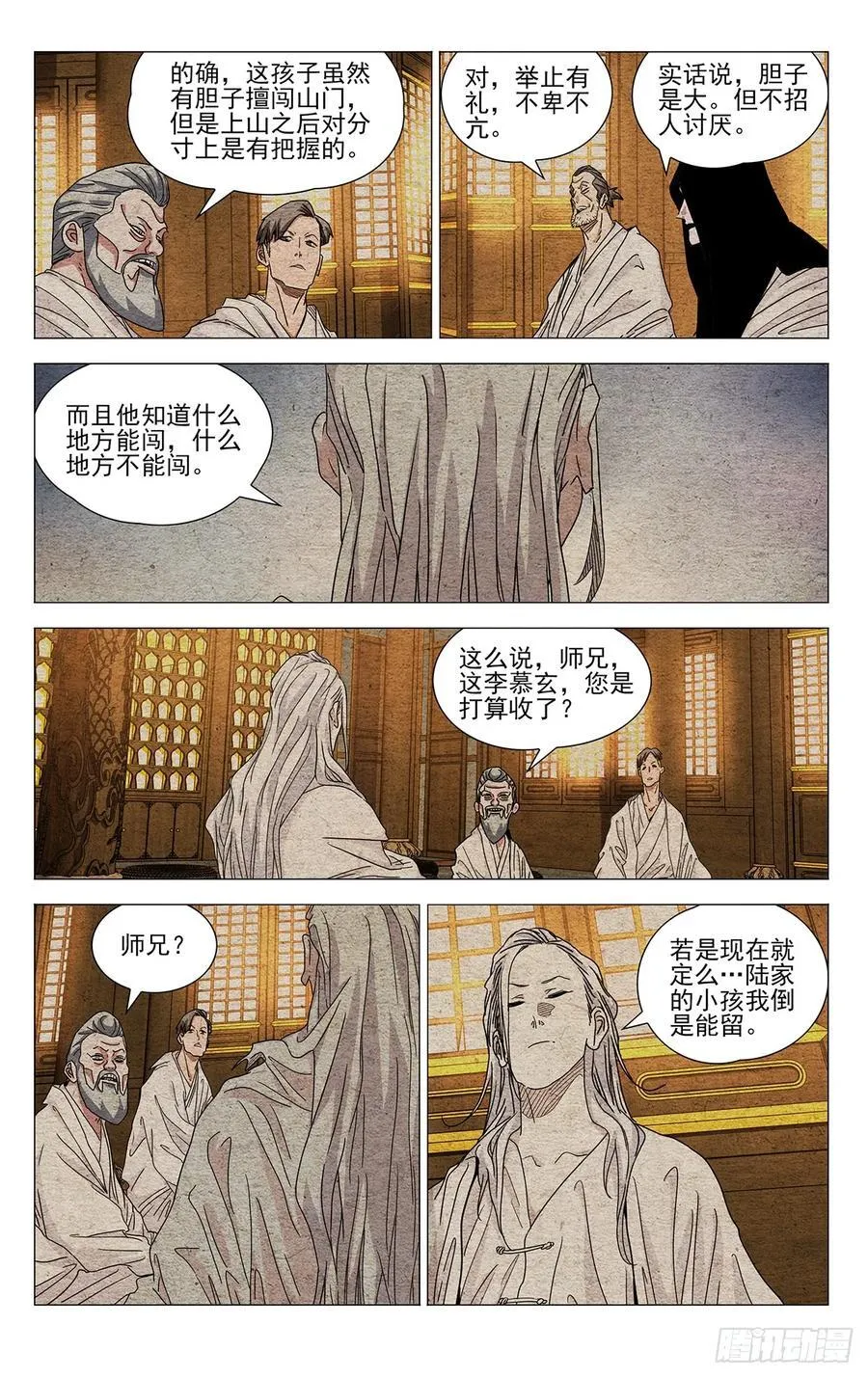 632 第14页