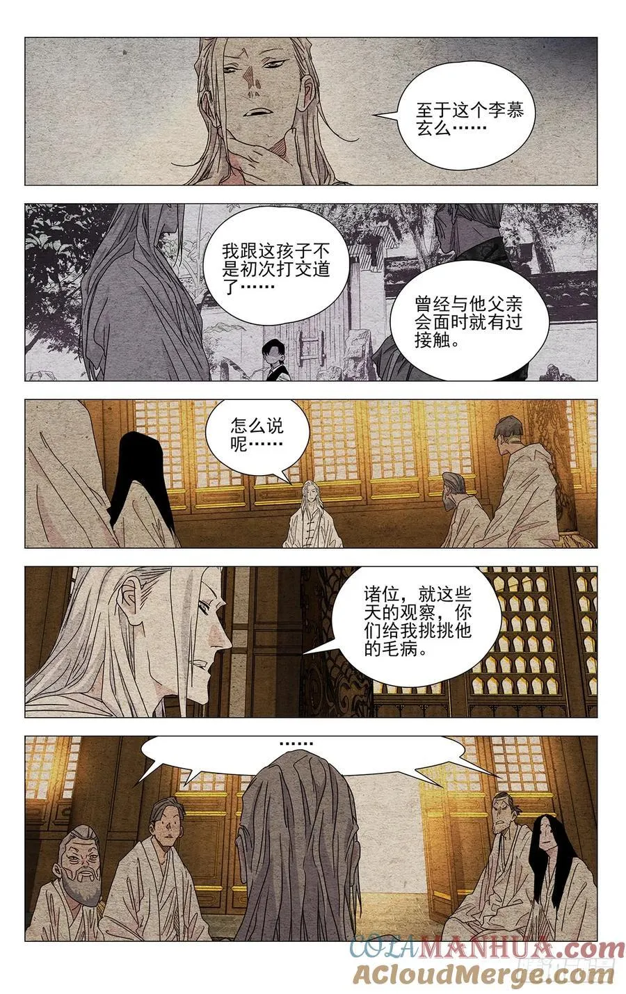 632 第15页