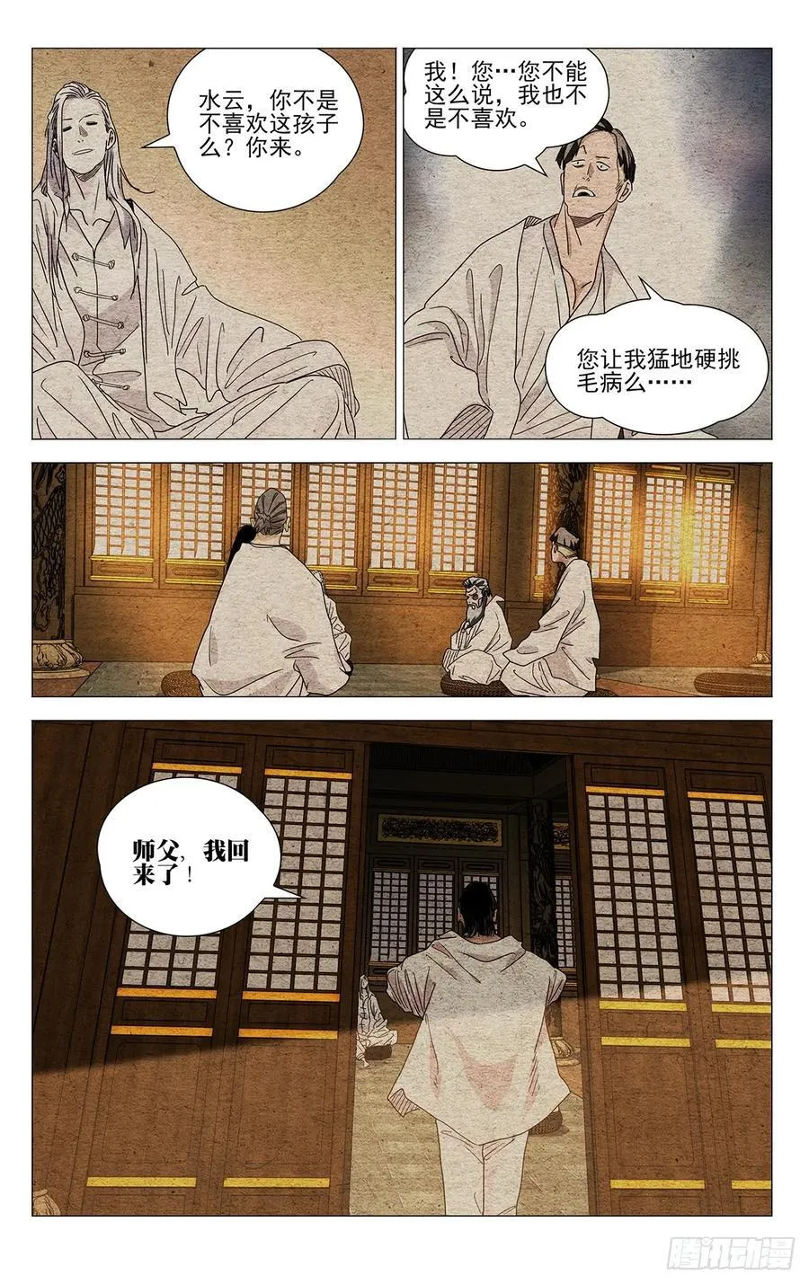 632 第16页