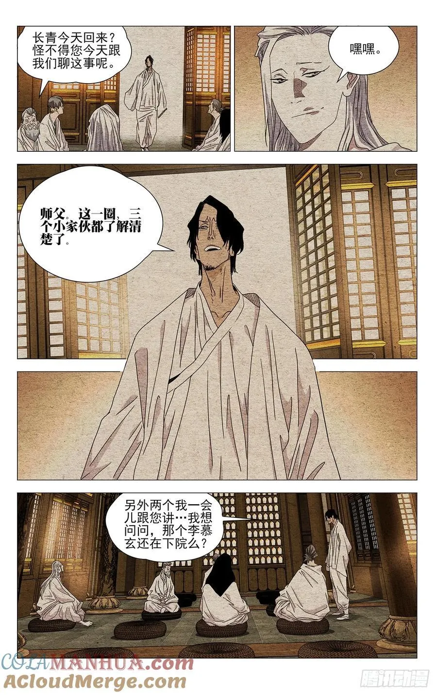 632 第17页