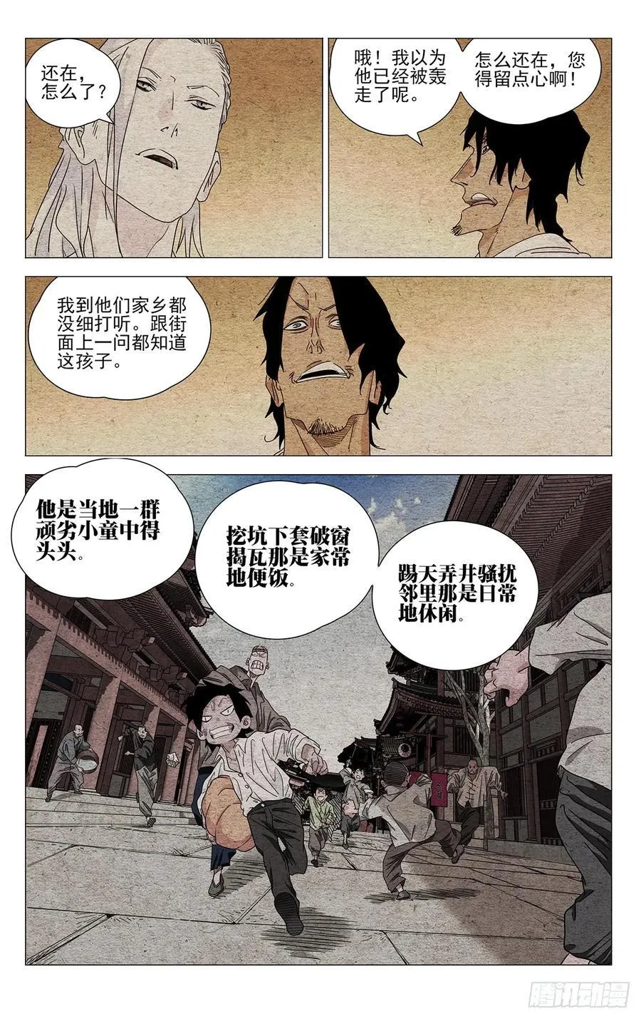 632 第18页