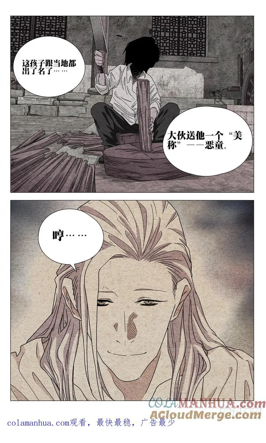 632 第19页