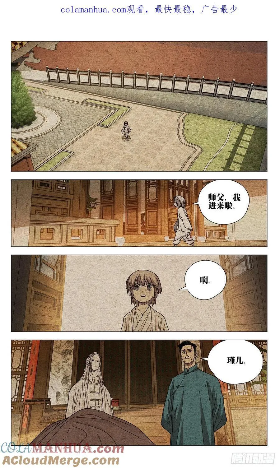 634 第1页