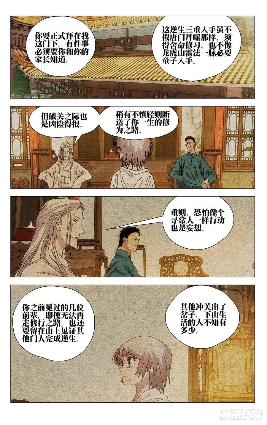 634 第4页