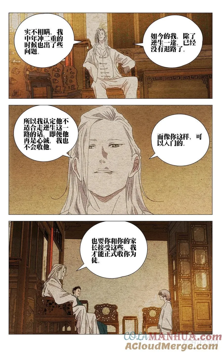 634 第5页