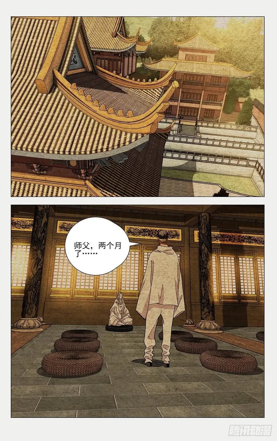 634 第6页