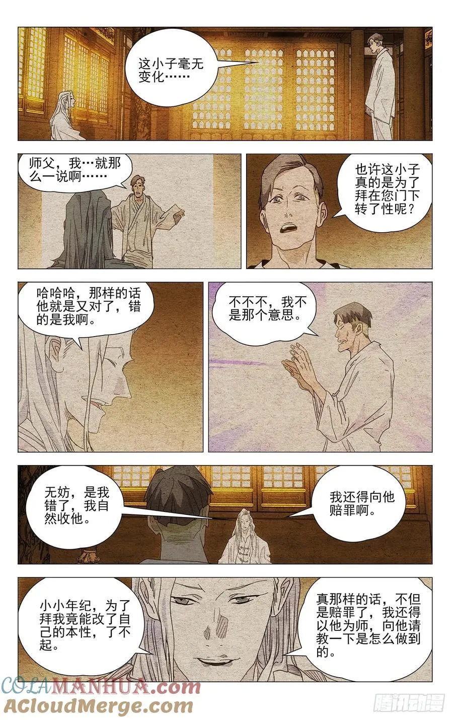 634 第7页