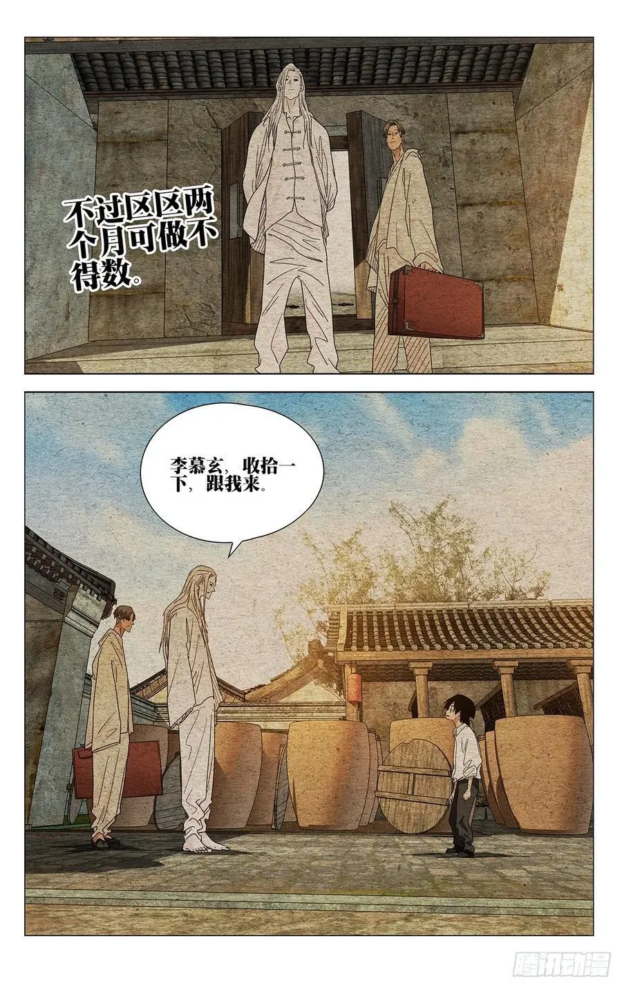 634 第8页
