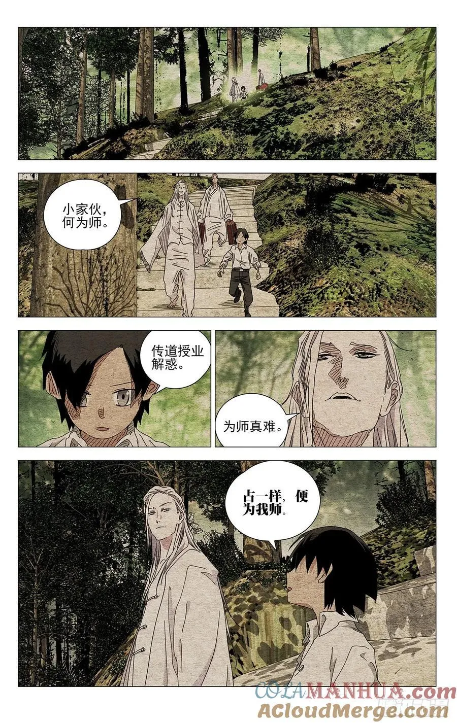 634 第9页