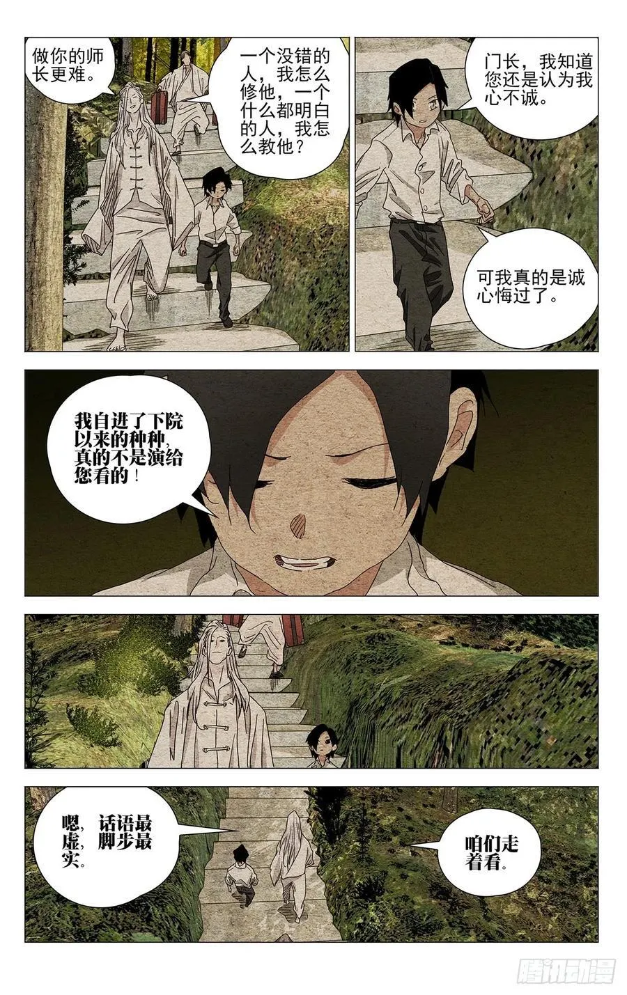 634 第10页