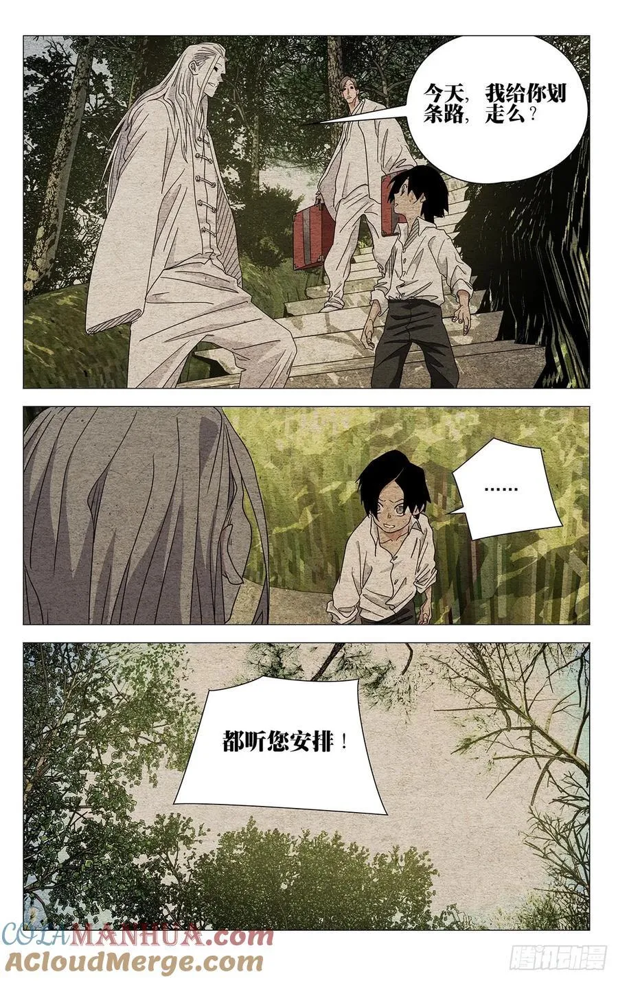 634 第11页