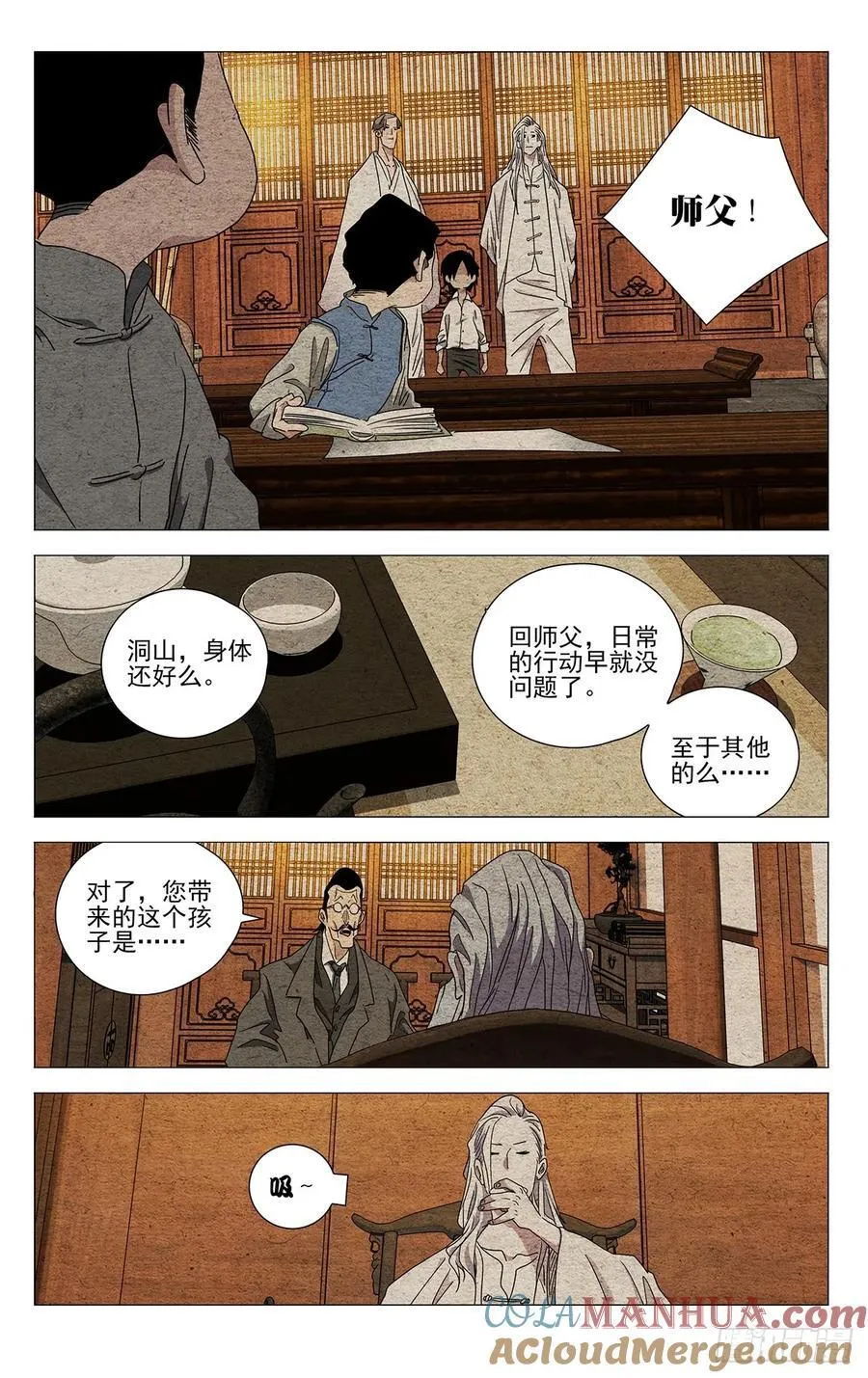 634 第13页