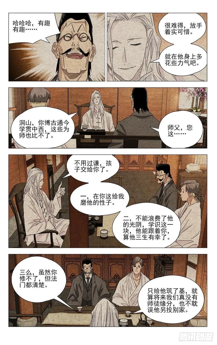 634 第14页