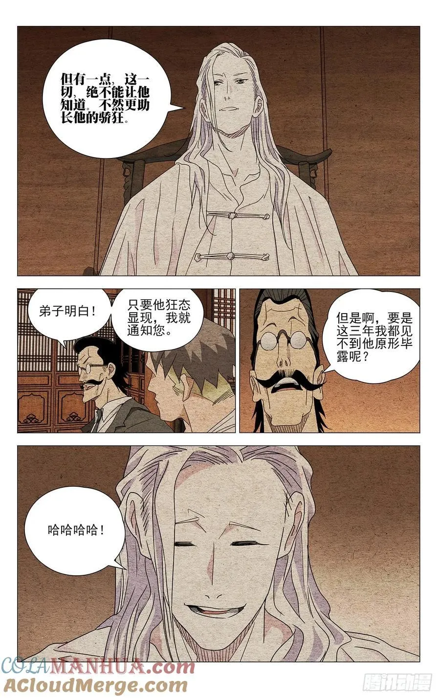 634 第15页