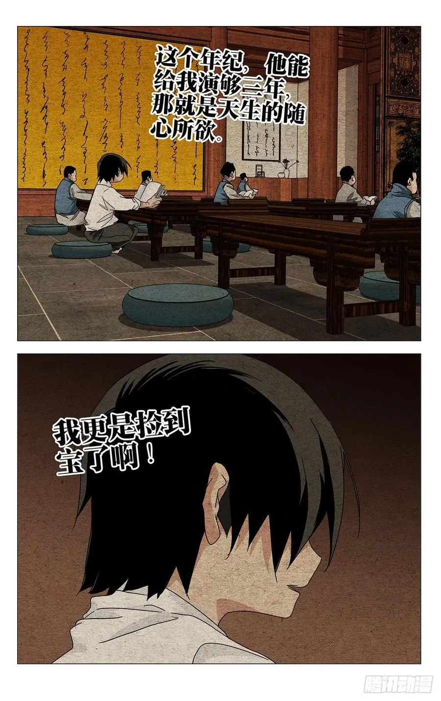 634 第16页